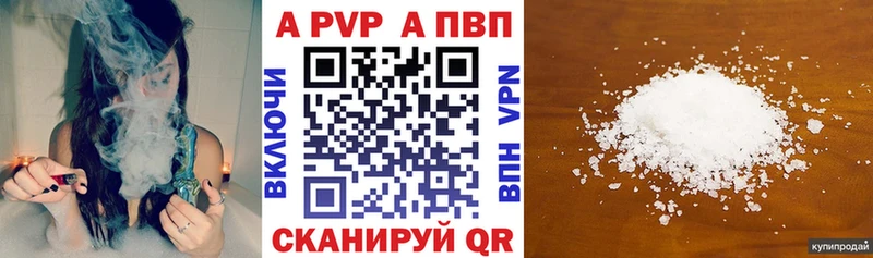 Наркотические вещества Белово Alpha-PVP Меф мяу мяу Гашиш Бутират МАРИХУАНА Амфетамин