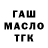Гашиш VHQ samet turkusever