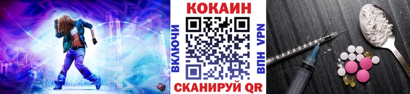 закладка  Белово  КОКАИН 98% 