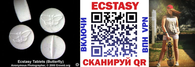 ЭКСТАЗИ таблы  Белово 