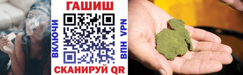 Гашиш убойный Белово