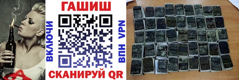 ГАШ AMNESIA HAZE  купить   Белово 