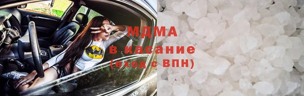 гашишное масло Балахна