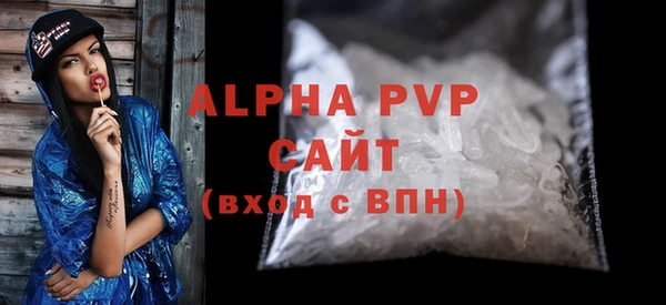 трава Балабаново