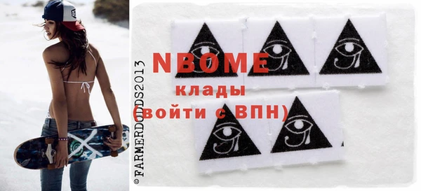 трава Балабаново