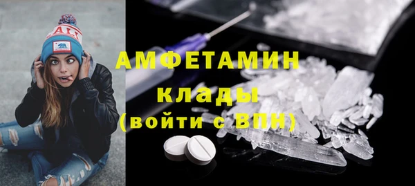 трава Балабаново