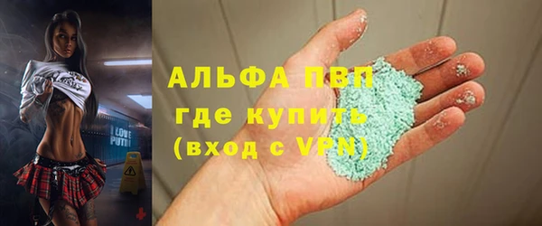 трава Балабаново