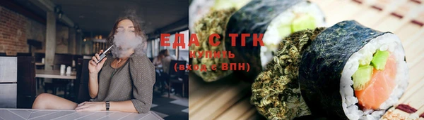 трава Балабаново