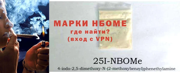 spice Саяногорск