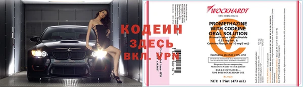 трава Балабаново