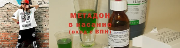 спиды Сатка