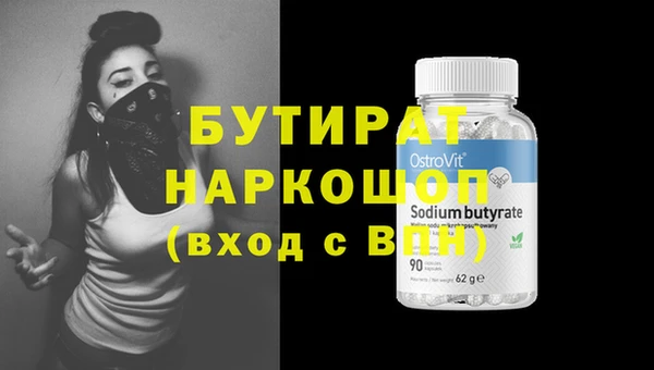 гашиш Баксан