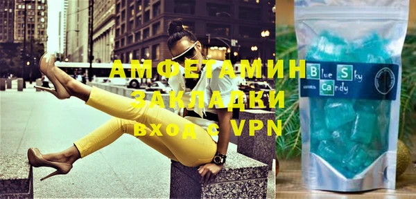 трава Балабаново