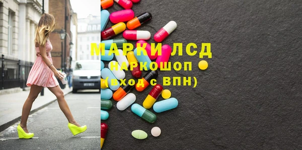 спиды Сатка