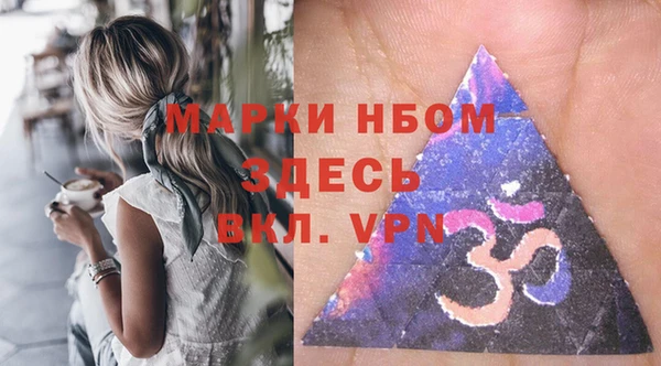 трава Балабаново