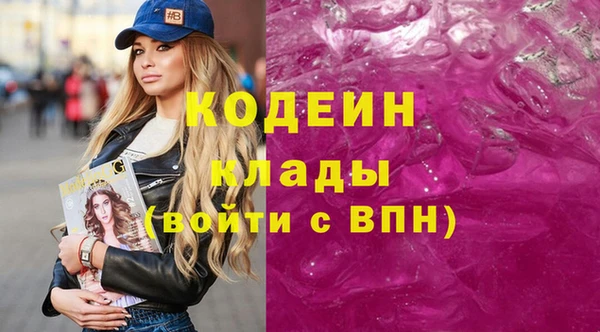 трава Балабаново