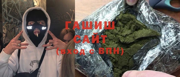 гашишное масло Балахна