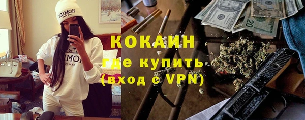 МДМА Сафоново