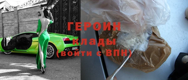 МДМА Сафоново
