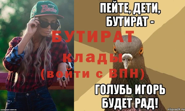 гашишное масло Балахна