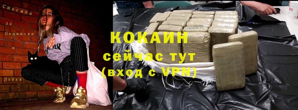 трава Балабаново