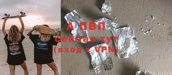 spice Саяногорск
