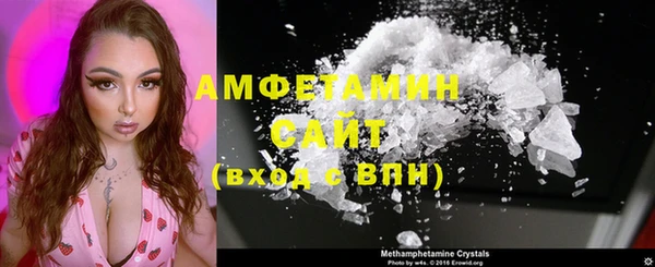 спиды Сатка