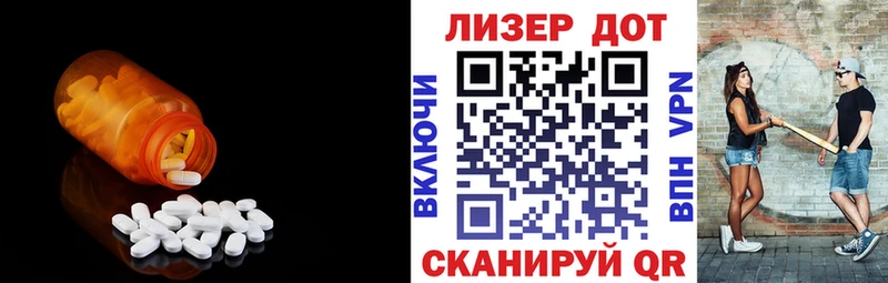 хочу наркоту  Белово  LSD-25 экстази кислота 
