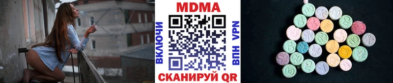кракен маркетплейс  Белово  MDMA молли 